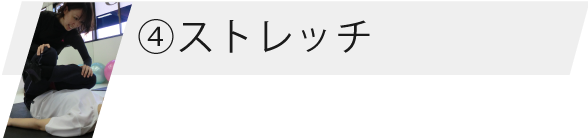マンツーマン指導